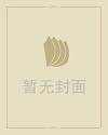天蝎座的幸运数字